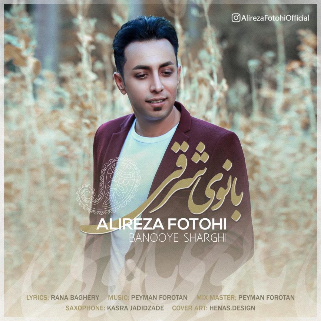 Alireza Fotohi – Banooye Sharghi